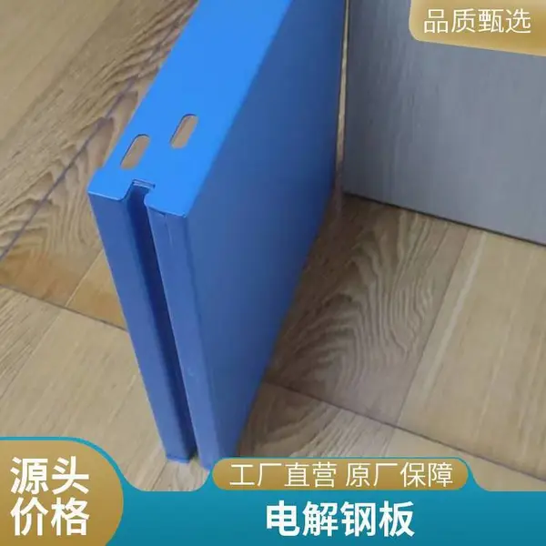 电解钢板 三维角大圆弧 医院手术室 产房等装饰钢板 非标定制 厚朴医疗