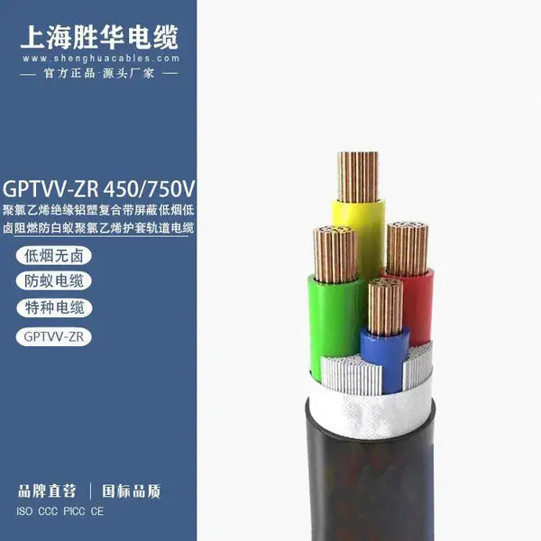 ʤ������ ������±��ȼ��·����ͨѶ�� GPTVV-ZR�������