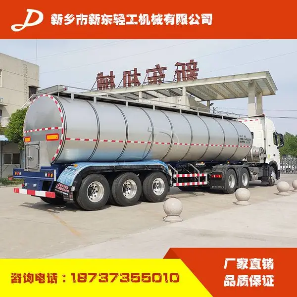 天润新东 鲜奶运输半挂车 6.8吨轻量化设计 满载35立方