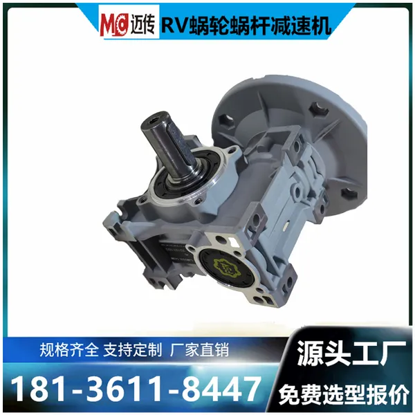 锡青铜w蜗轮减速 机小侧隙3到5弧分减速机 自动化流水线 迈传厂家
