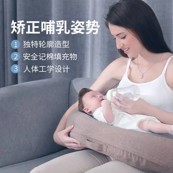 源头厂家哺乳枕婴儿斜坡枕头防吐奶溢奶新生儿多功能喂奶枕头