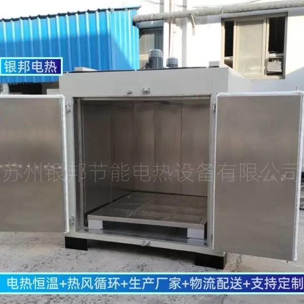 化工行业聚氨酯原料预热油桶烘箱 200L桶装环氧树脂固化油桶烘箱