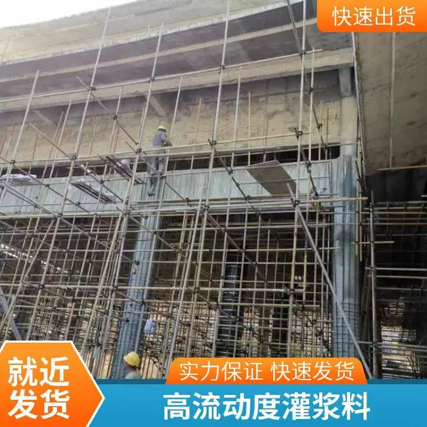 灌浆料 风电灌浆料 高强无收缩灌浆料 高强 抗渗 超细灌浆料 质量保障