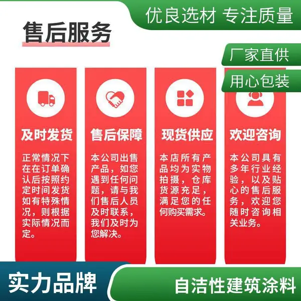������ǽ��̼���� �������� ��ɫ�־� �����ֻ� ���쳧�ҷ���