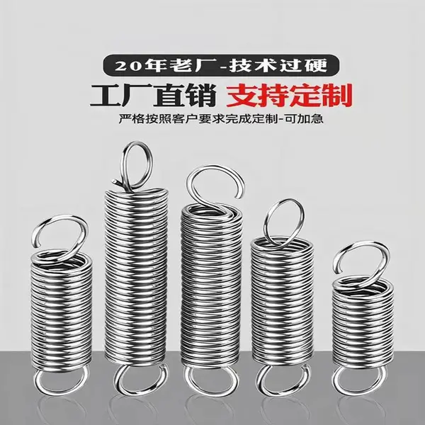 万向钩拉簧 带钩拉簧 大拉簧 不锈钢拉簧活钩弹簧拉力弹簧 拉簧定做