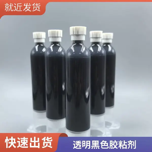 弹性密封胶水MS胶8008万能密封胶SUPER X超级弹性硅橡胶胶粘剂