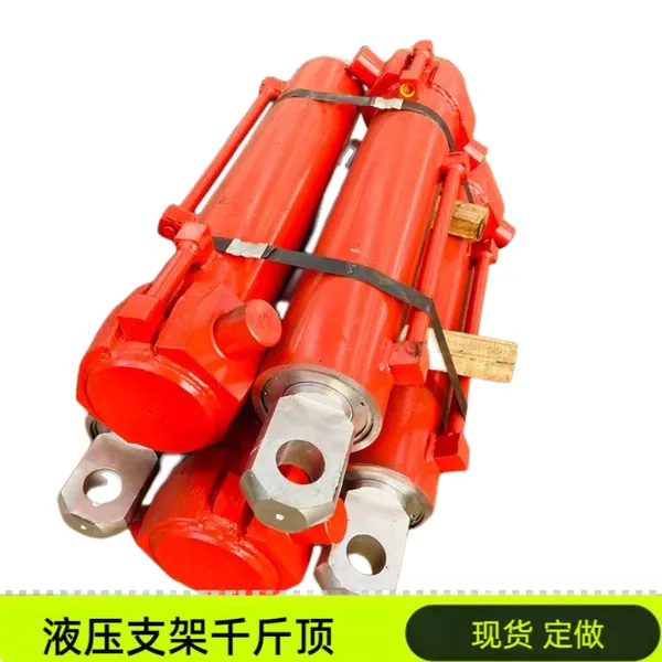 煤矿液压支架平衡千斤顶 250/160-700 安装在顶梁与掩护梁之间