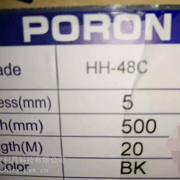 供应罗杰斯HH-48C黑色防振耐负载泡棉