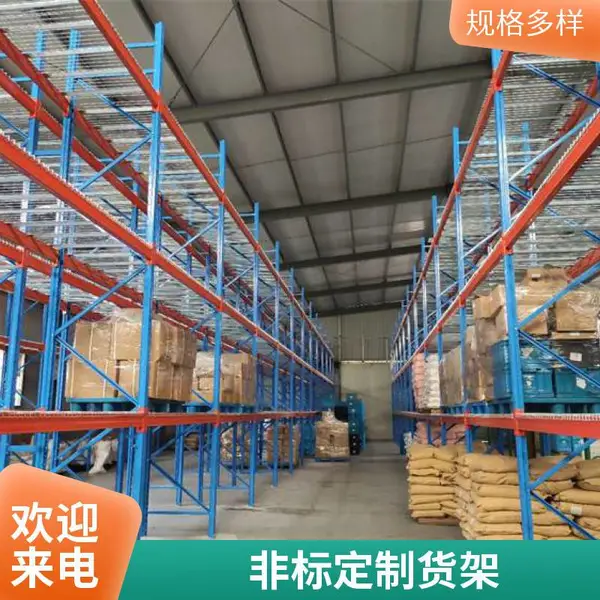 河南重型货架厂家 冷库仓储横梁货架 按需定制稳重耐用