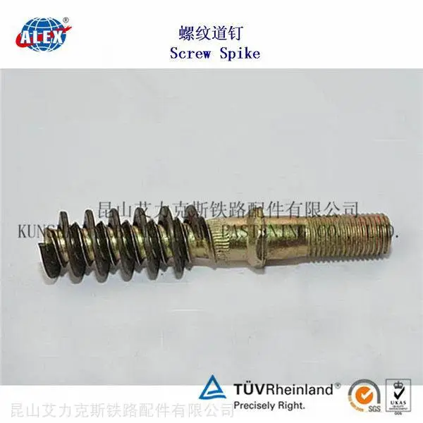 钻尾铁路螺纹道钉生产工厂