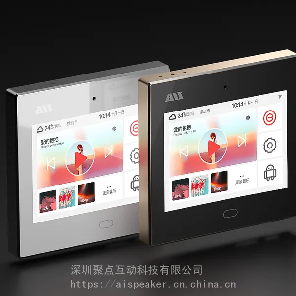 AISpeakerB5小身材大智慧 你好小可背景音乐系统