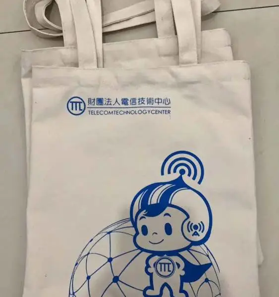 帆布袋 西安环保购物袋 大容量手提购物袋 女韩版麻绳单肩袋子订做