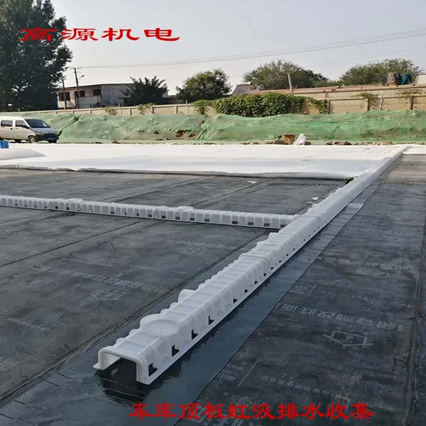 ���ⶥ������ռ�ϵͳ ����������ˮ�ռ� ������ˮ/�ռ�