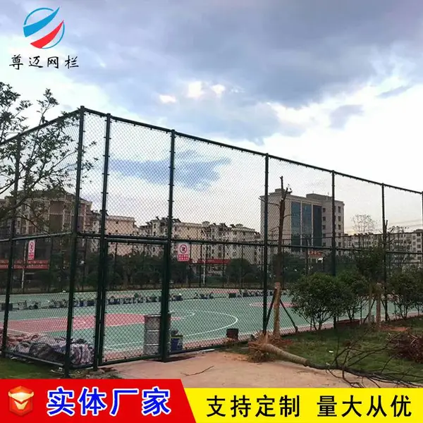 通化学校足球场护栏 4米高足球场防护网 铁链足球场围网厂家