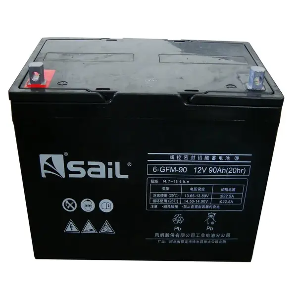 风帆蓄电池6-FM-7阀控密封铅酸蓄电池12V7AH UPS/EPS电源配电柜