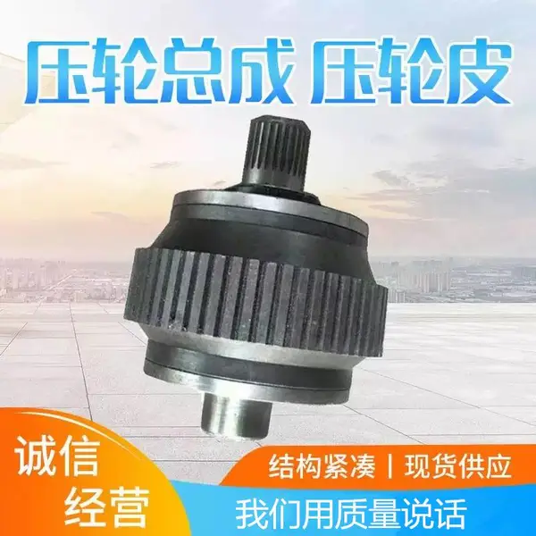 山 东恒美百特560/850颗粒机压辊总成配件 锰钢/轴承钢