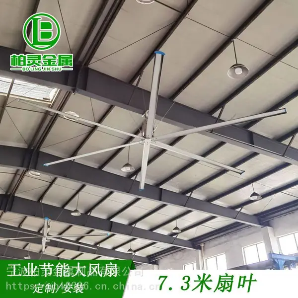 广东工业大型吊扇工业永磁大吊扇厂房大风扇柏灵品牌