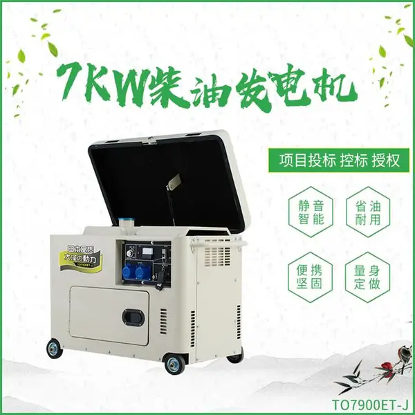 ������7KW���ͷ����