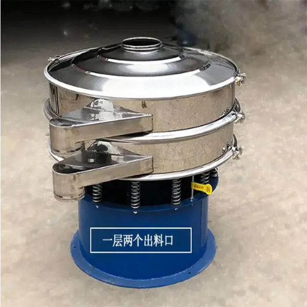 超声波振动筛旋振筛三次元振动筛分级筛食品化工筛选机超声波旋振筛圆形震动筛