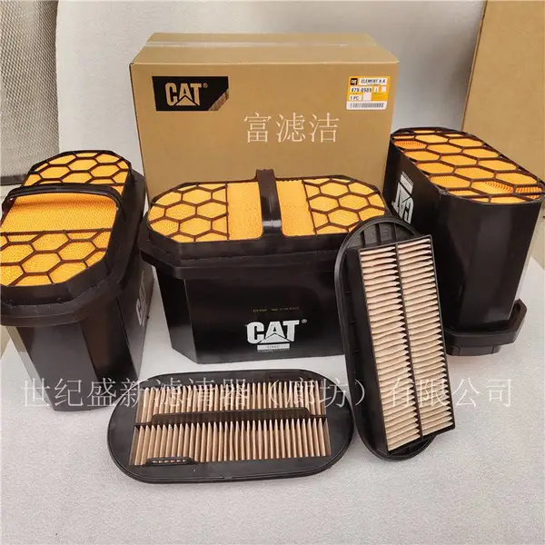 479-8989/479-8991空气滤芯 适配卡特挖掘机配件320GC 323GC蜂窝滤芯 富滤洁
