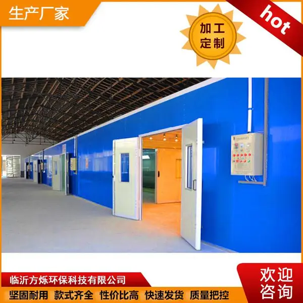 方烁FS-JJ 日照水性漆家具烤漆房制作安装完毕