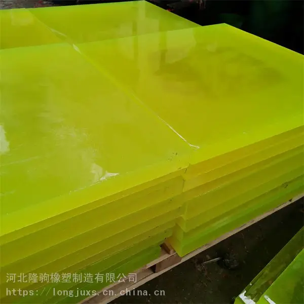 耐油PU板材 黄色聚氨酯衬板 优力胶垫板 聚氨酯减震板 可定制
