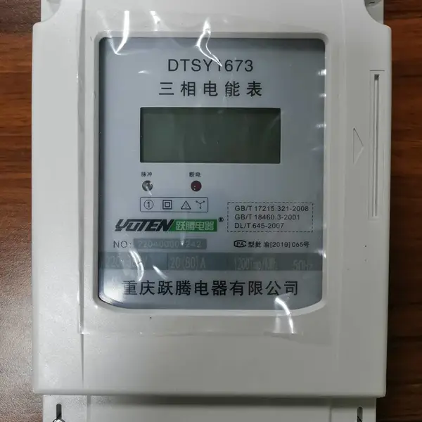 重庆跃腾电器DDS1673单相电子式电能表