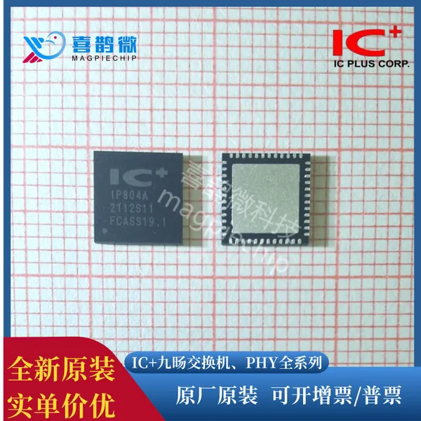 ICPlus 4�˿�PSE������IP804A ԭװ��.Ʒ ȫϵ�б���