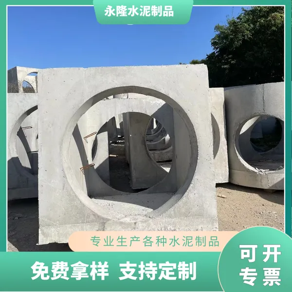 混凝土预制检查井 圆形水泥检查井配套盖板井筒 沉泥井深圳定做