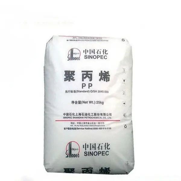 PP 中石化茂 名 N-T30S 拉丝级 高强度 地毯背衬 塑料袋 建筑材料