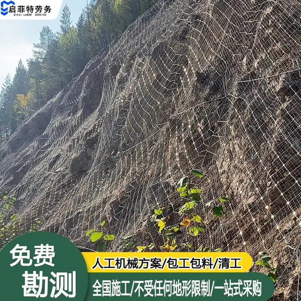 高速公路工程护坡钢丝绳绞索网主动边坡防护网柔性山体绿化