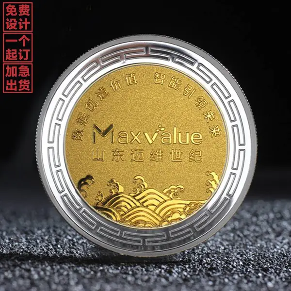 金属奖章徽章员工入职周年奖牌纯银挂牌设计定制