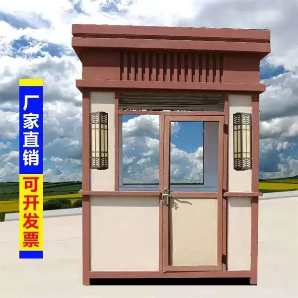 雕花板岗亭定制工厂 街道可移动临时办公室 小区垃圾房 品质有保障