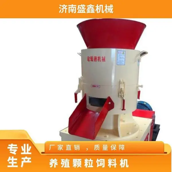 养殖颗粒饲料成套设备组 450型颗粒造粒机 瑞德