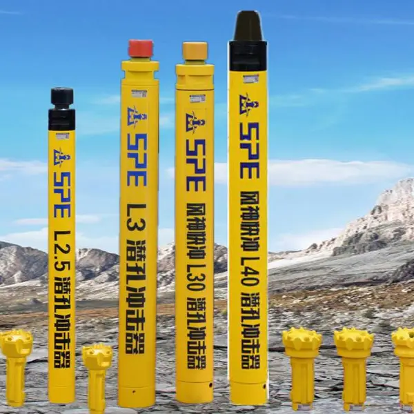 开山原厂低风压L2.5L3L4露天凿岩潜孔冲击器