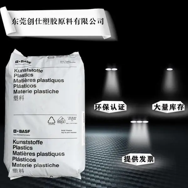 PA66 SX30CW 德国巴斯夫 BASF 加30%矿物可应用风扇叶