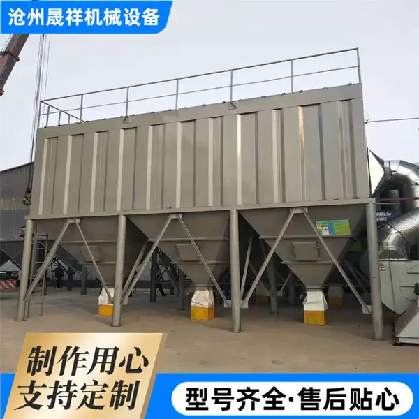 晟祥机械 气箱分室脉冲布袋除尘器 供应商 可定做