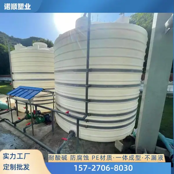 8��pe����Ͱ���� ŵ˳PT-8000L���Ϲ���3KW�����