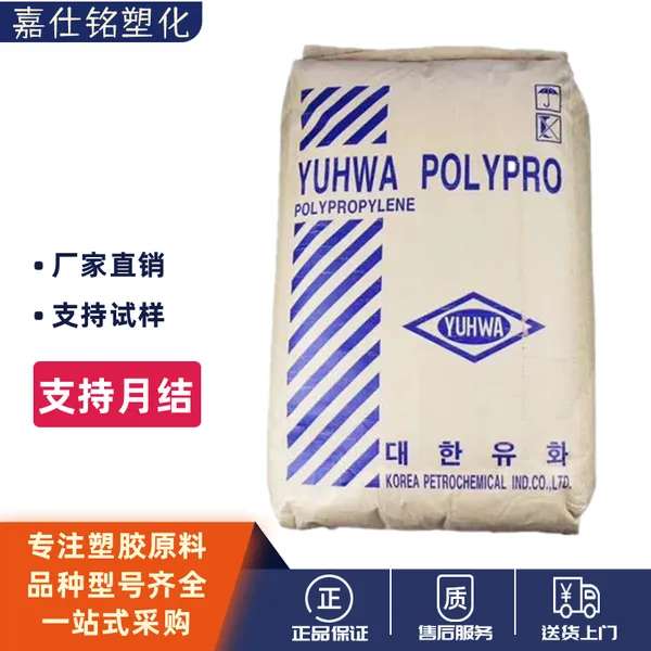 PP大韩油化RP2400高透明挤出管材料丙丁共聚聚丙烯塑料颗粒