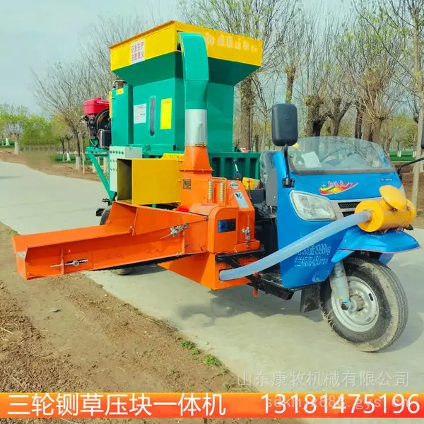 农牧养殖铡揉机 移动三轮青储铡草压块机 8吨铡揉一体机