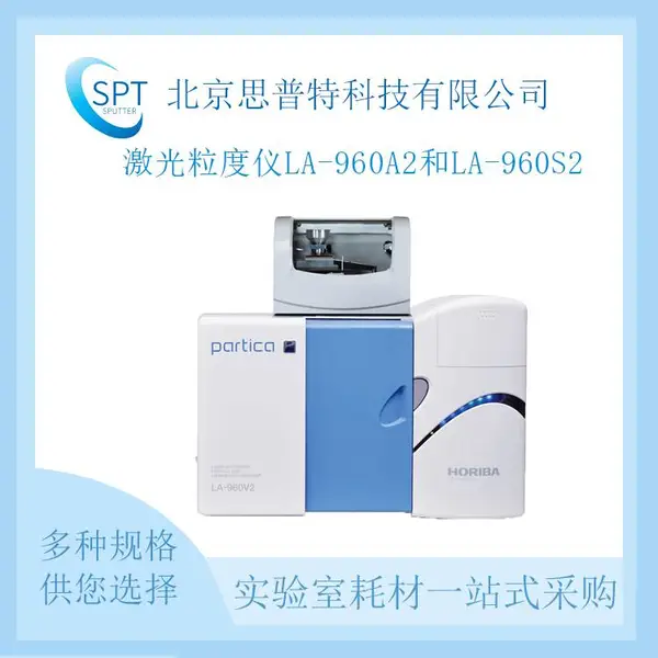 HORIBA �ձ�ܥ�� ���������� LA-960A2��LA-960S2