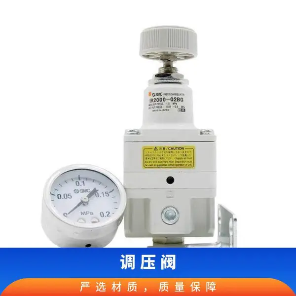 高精密调压阀气动减压阀IR2000-02BGIR20102020-BG SMC型
