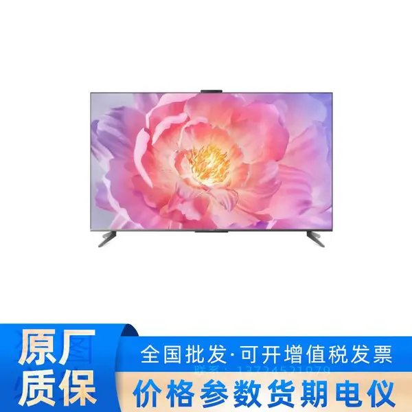Vision智慧屏HD86QINA 86寸4K投屏240Hz高刷护眼家用高清电视机