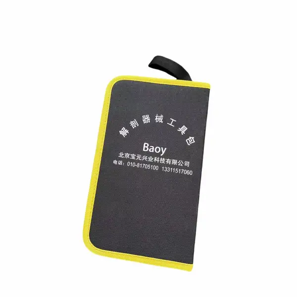 昆虫解剖工具套装14件器械工具