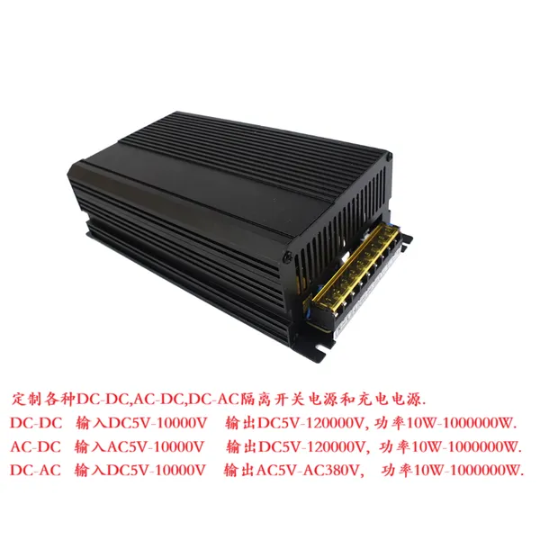 交流 AC220V转DC41000V42000V伏 变压 转换 整流器 开关电源 41KV 42KV