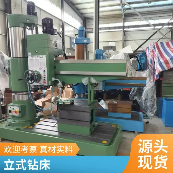 z3050液压摇臂钻 液压夹紧经济实用型 自动升降