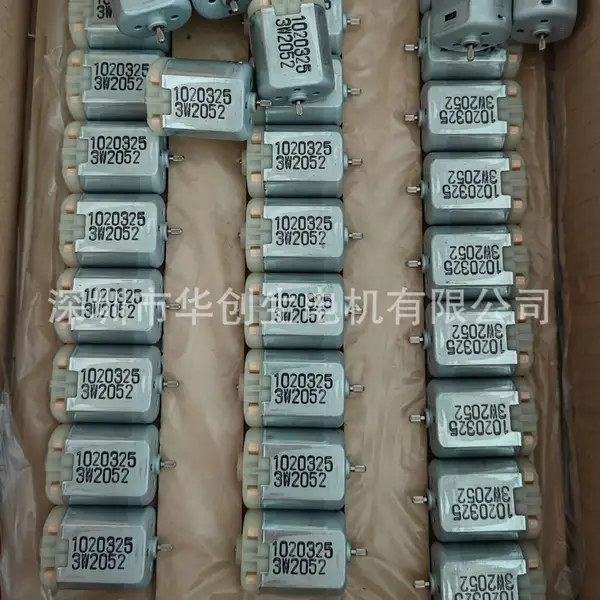 德昌电机1020325 汽车中控门锁马达