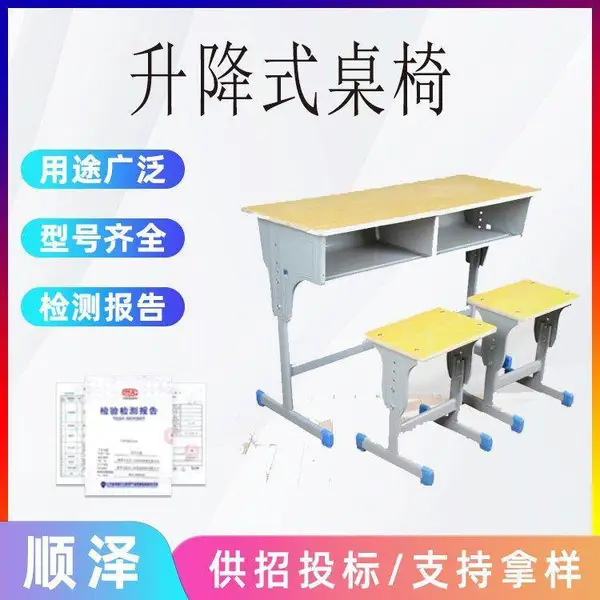 学校教室学习桌椅升降式双人课桌椅辅导班培训桌学生学习写字桌椅