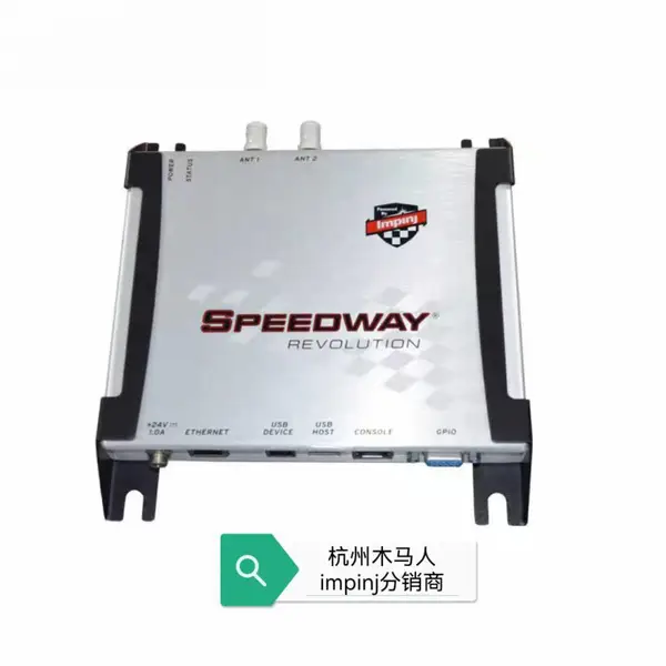 RFID标签检测写码发行设备专用读写器impinjr700 支持定制