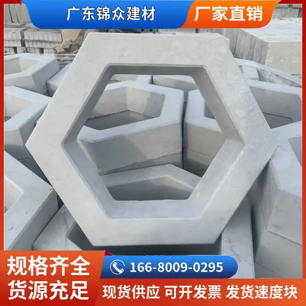 六角空心砖 混凝土河道护坡砖 护坡工字砖 坚固抗压 锦众建材